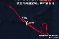 轰-6k在黄岩岛战备警巡示意图公布，解放军军机飞进菲军演划设区