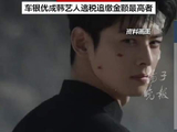 车银优金宣虎双双被曝涉嫌逃税 两人同属一家经纪公司