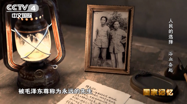 图：毛泽东与徐特立