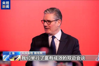 超越分歧、相互尊重，中英合作开新局