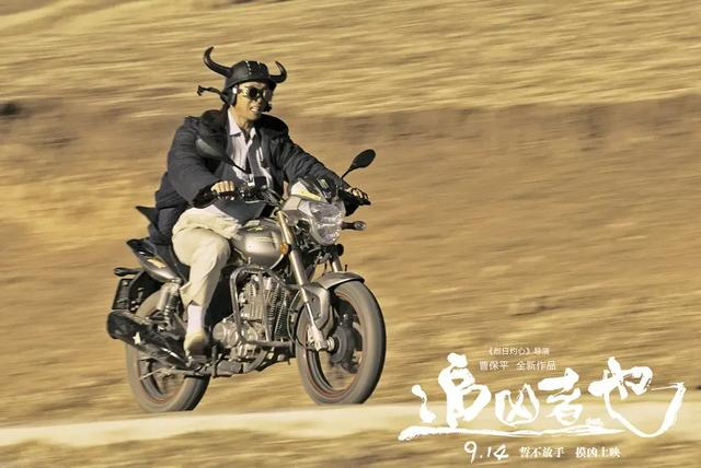 电影《追凶者也》剧照 