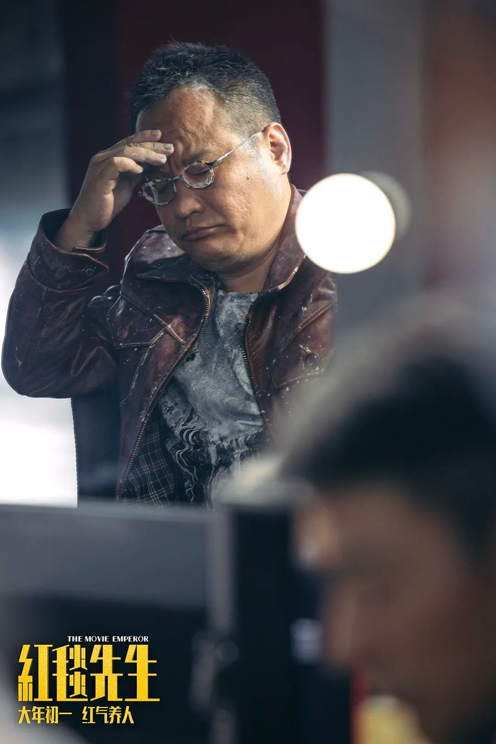 独家| 宁浩首谈《红毯先生》:为什么我们总是沟通失败?|刘德华|春节档|电影海报|法兰西|导演_新浪娱乐_新浪新闻