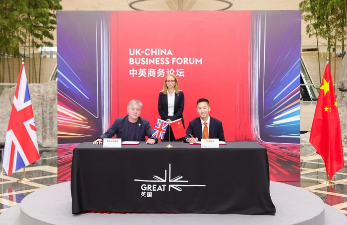 碧澄能源与章鱼能源在1月30日举行的中英商务论坛中签约 图片来源：碧澄能源