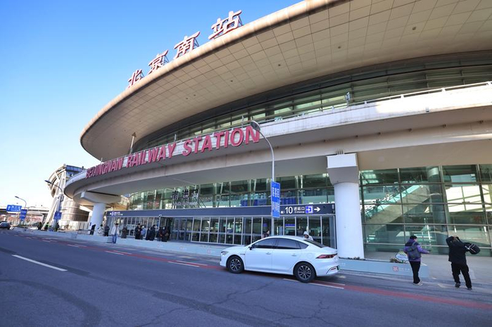 北京南站南广场已开放社会车辆落客。新京报记者 王贵彬 摄