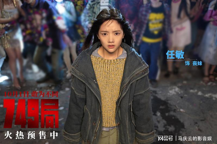 打开网易新闻 查看精彩图片