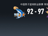CBA战报：北控97-92福建取CBA4连胜，雷吉-佩里34+15+1