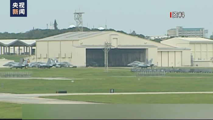 担忧美军基地周边污染影响胎儿 冲绳孕产妇可免费血检