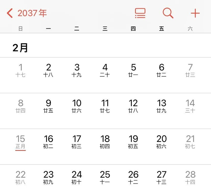 2037年2月同样是一个“方块”