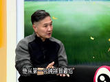 徐阳谈足球理念,冠军论与进步论引思考