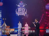 张远和许靖韵即兴清唱粤语版《嘉宾》，惊艳全场