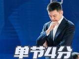 辽篮客场不敌新疆遭四连败，杨鸣陷下课风波