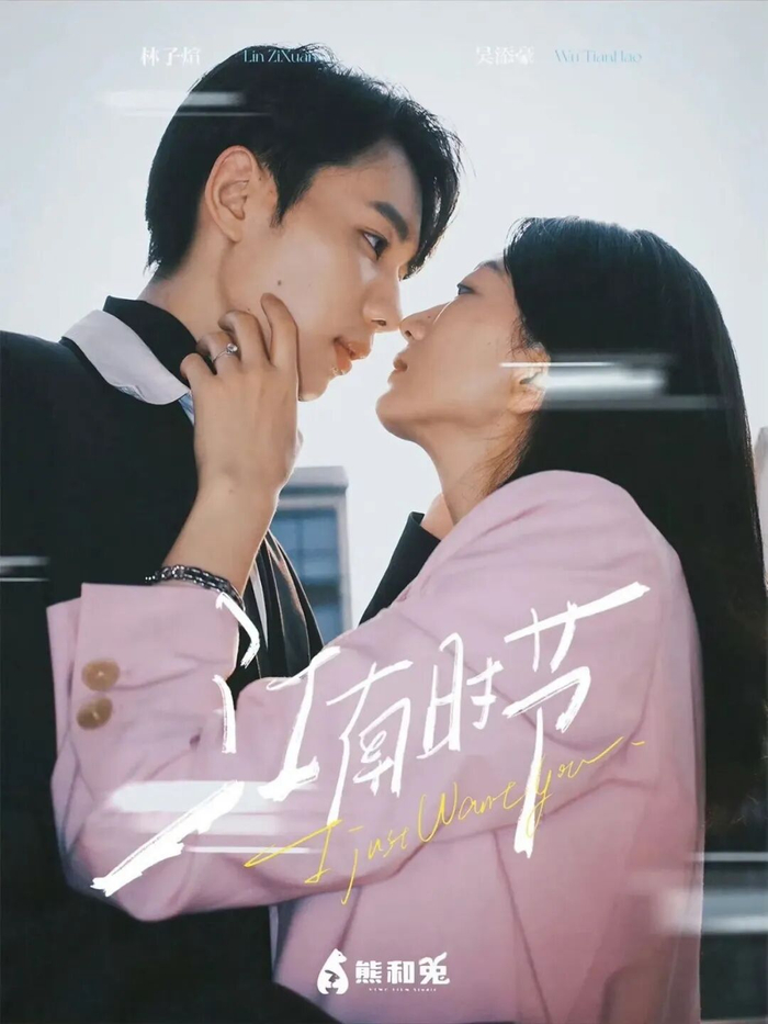 《江南时节》海报（图源：豆瓣）