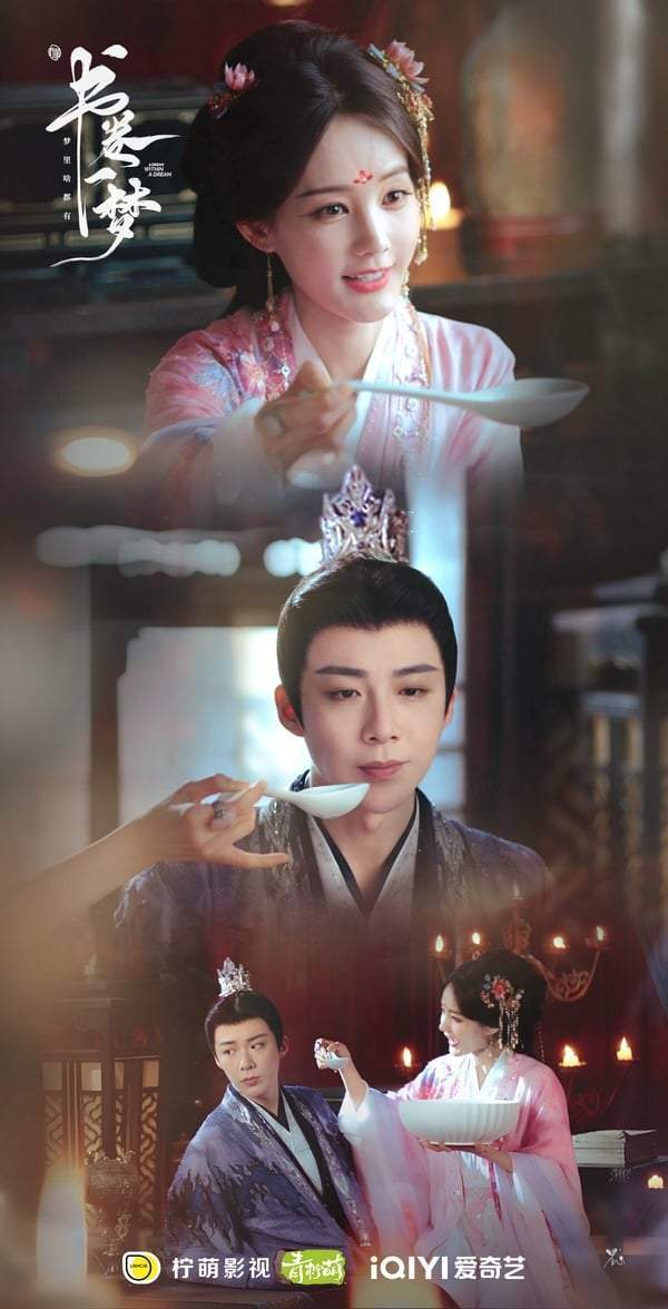 图片来源：微博《书卷一梦》