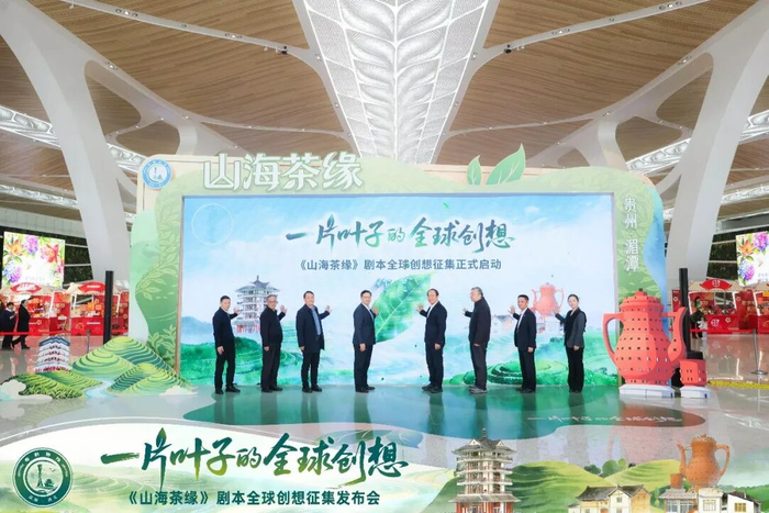 仪式现场