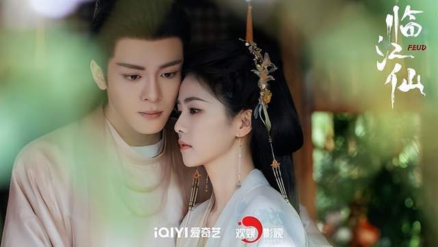 图片来源：微博《临江仙》