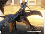 《阿凡达3》新角色登场剧情升级