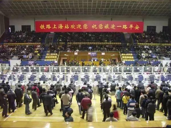 2006年上海站借用虹口体育馆开设春运售票专场，以增加售票速度。 王溶江 摄