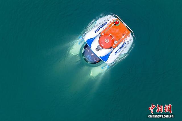 1月21日，重庆市巫山县双龙湖，“鲛子”号水下载人观光潜水器进行入水测试。 中新社记者 何蓬磊 摄