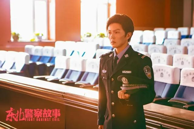 《东北警察故事》剧照