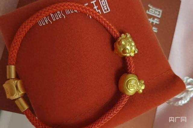 李女士购买的挂坠（受访者供图 央广网发）