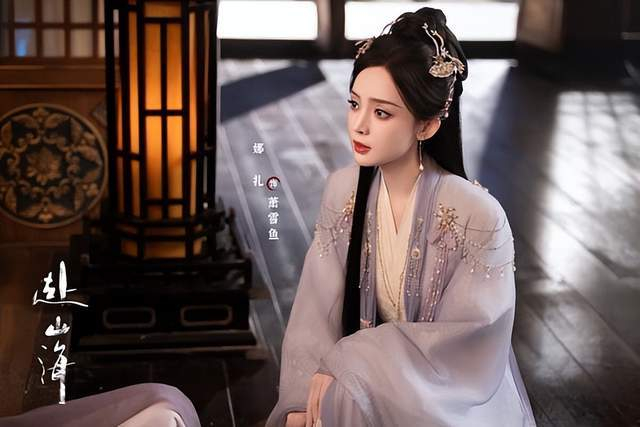 图片来源：微博《赴山海》