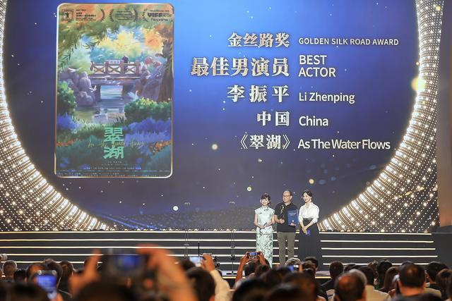 2025年9月26日晚，福建福州，第十二届丝绸之路国际电影节，李振平获得金丝路奖·最佳男演员奖。 视觉中国 图
