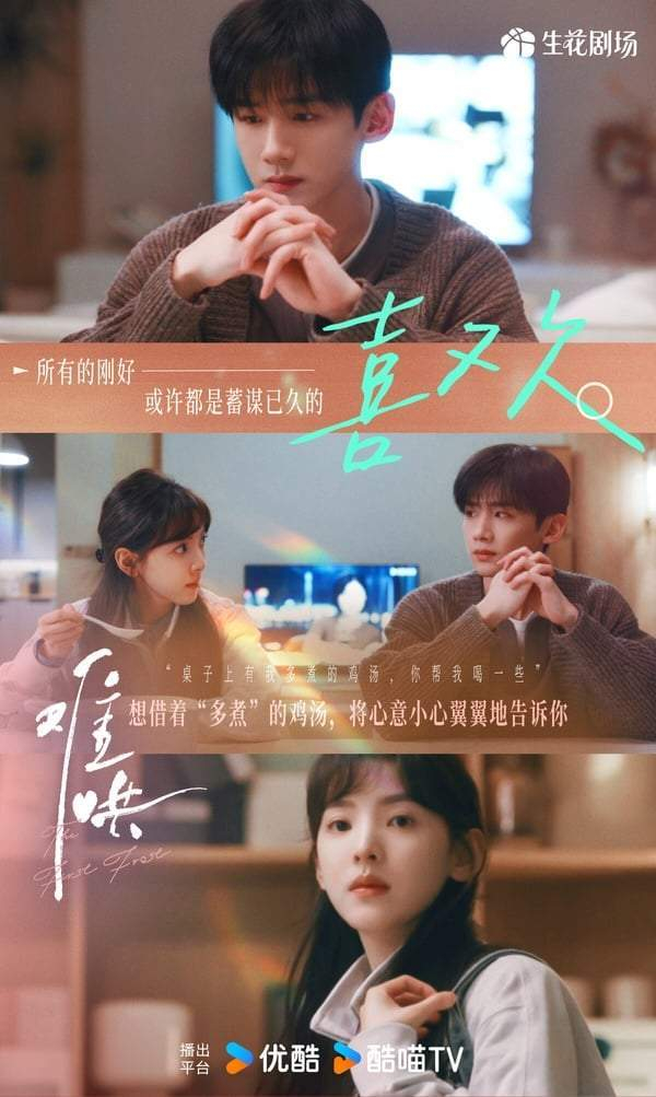 图片来源：微博《难哄》
