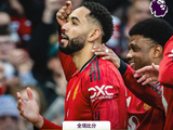 热闻|绝平，再绝杀，三连胜！曼联3-2绝杀富勒姆重返英超前四