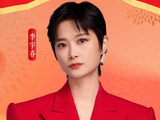 五登央视春晚献唱!李宇春请你来广东过大年