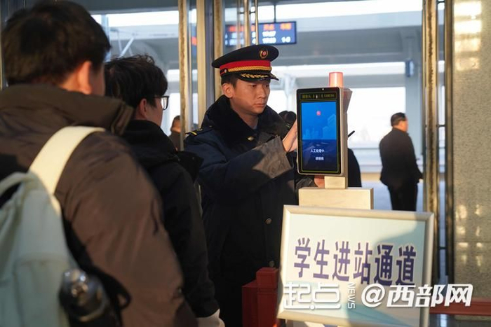 旅客进站乘车