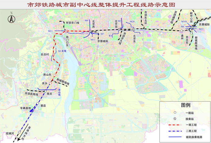 市郊铁路城市副中心线整体提升工程线路示意图。北京市重大项目办供图