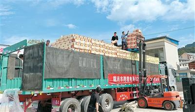 跨境电商运营管理师：在数字货架，寻找世界订单（新职·新知㉞）