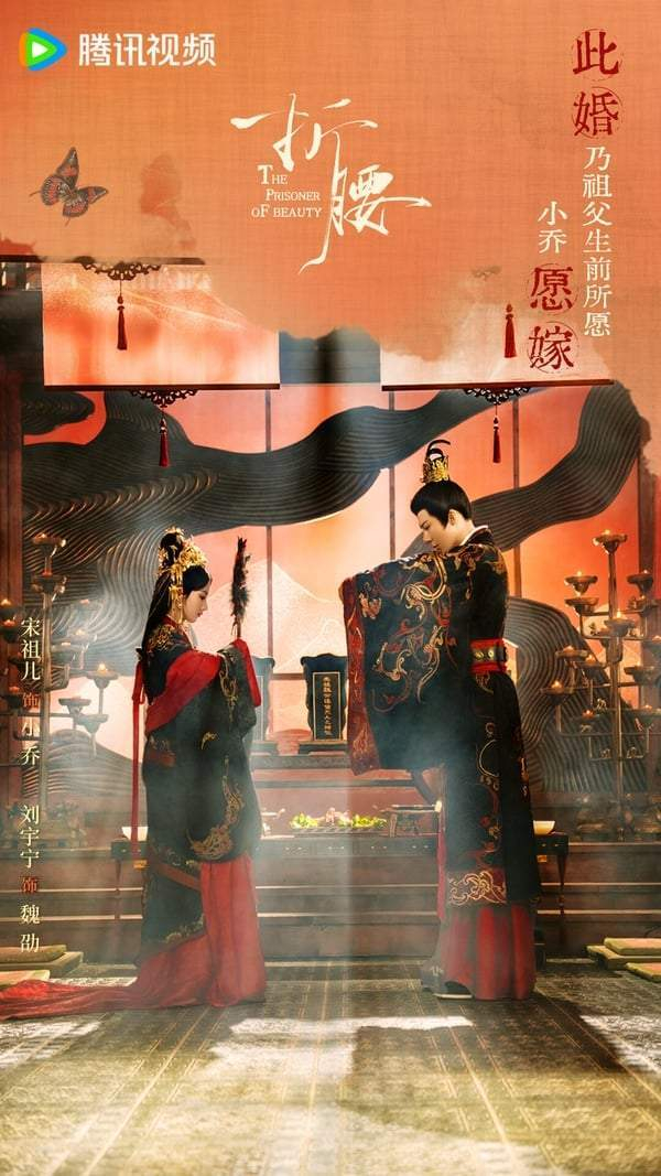图片来源：微博《折腰》
