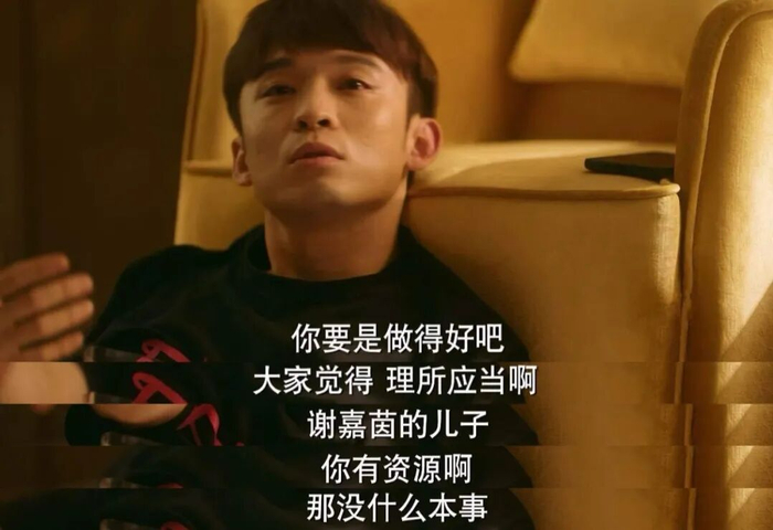 ▲图 / 《流金岁月》