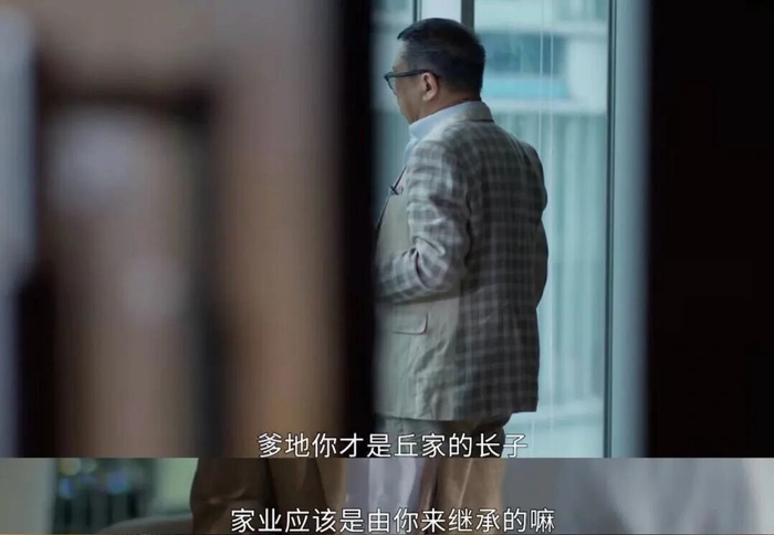 ▲图 / 《家族荣耀之继承者》