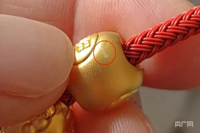 照片显示，挂坠刮花位置出现白色痕迹（受访者供图 央广网发）
