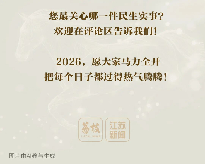 编辑丨 张英昊 张曦 陈兰兰 丁韵箬 汤杰