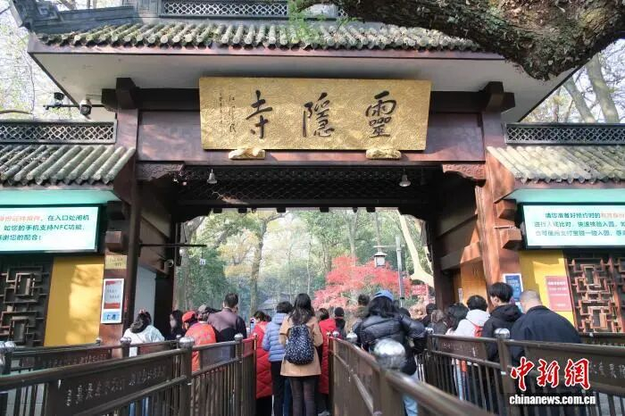 资料图：杭州灵隐飞来峰景区。曹丹 摄