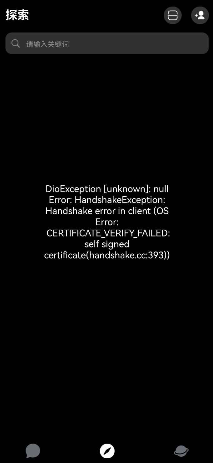 停服那天，AC页面出现的错误提示。受访者供图