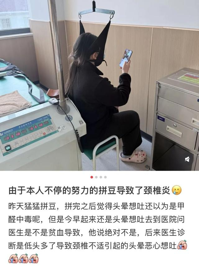 努力拼豆把自己拼成“库洛米”的网友。图源：某社交平台