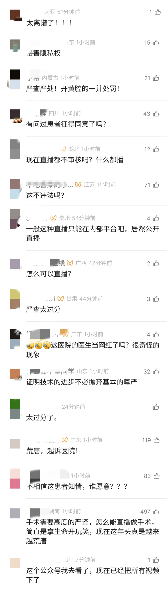 来源：
