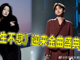 迎来金曲盛典，单依纯加入，直接被汪苏泷拐走合唱