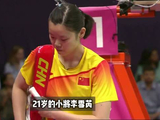 2012年国足巅峰时刻，包揽奥运羽毛球5金
