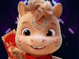 辽宁春晚吉祥物命名马上，谐音梗引热议