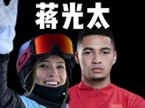 咱们的足球健将与谷爱凌们，此刻身在何方？