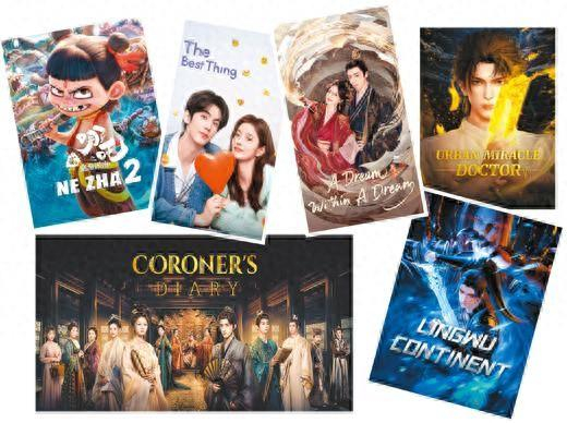 部分出海作品的英文版海报。