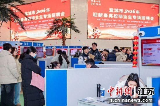 招聘会现场。盐城市人社局 供图