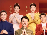 春晚主持人阵容公布，合肥分会场主持人是他们
