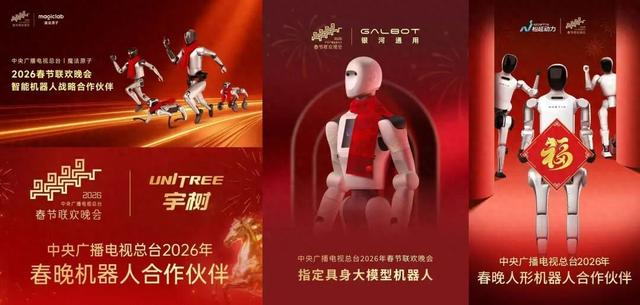 图片来源：企业公众号