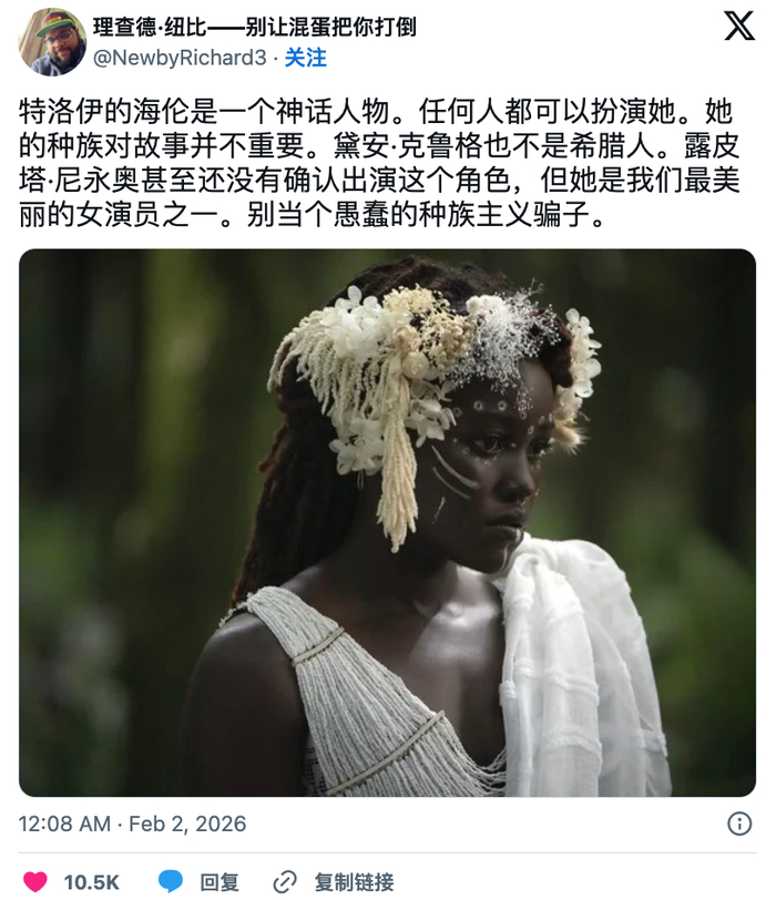 “他已丧失正直品格”：马斯克对诺兰新片《奥德赛》选用黑人女演员问题表示愤怒|选角|奥斯卡|特洛伊的海伦|露皮塔·尼永奥|克里斯托弗·诺兰_新浪 ...
